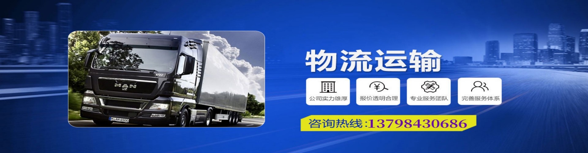 弋阳县到香港物流公司,弋阳县到台湾快递公司，弋阳县澳门货运公司